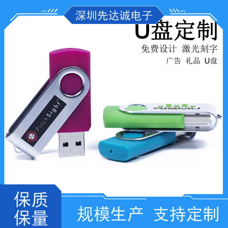 中性风格USB3.0U盘 随身携带资料库