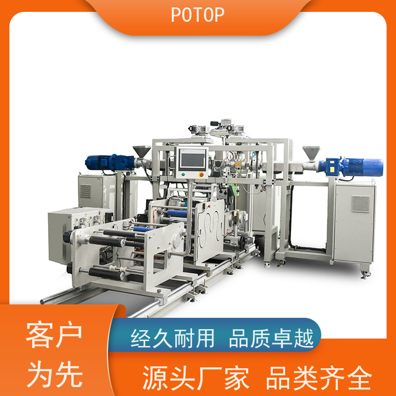 POTOP 三层流延膜实验线 共挤流延膜线 可量身定制