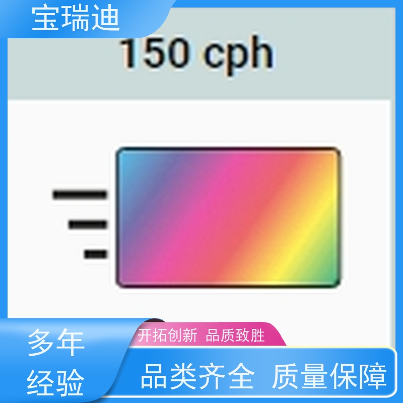 宝瑞迪 上海Matica玛迪卡 MC110证卡打印机 有着友好的用户界面 全国供应 应用广泛