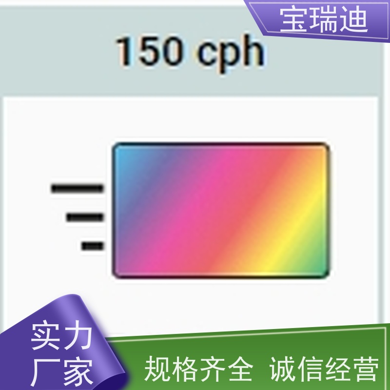 宝瑞迪 东莞市Matica玛迪卡 MC110证卡打印机 单面双面打印可选 库存充足 量大价优