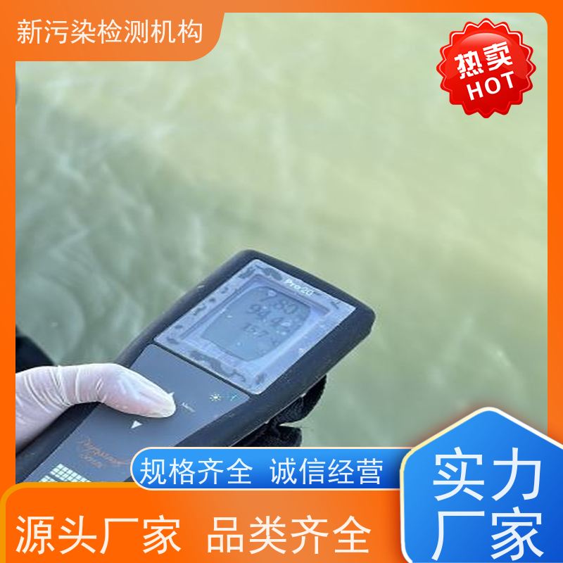 便携式测油仪 水中油检测仪海洋环境监测水质检测分析仪器