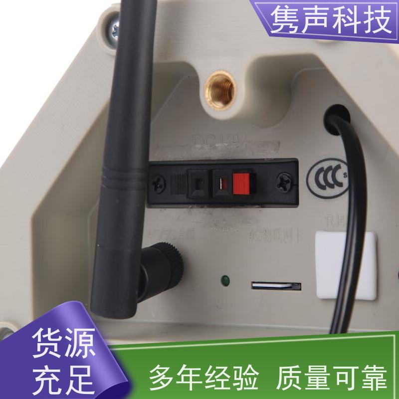 4G手机远程控制开关智能无线遥控220V单相家用电源控制器