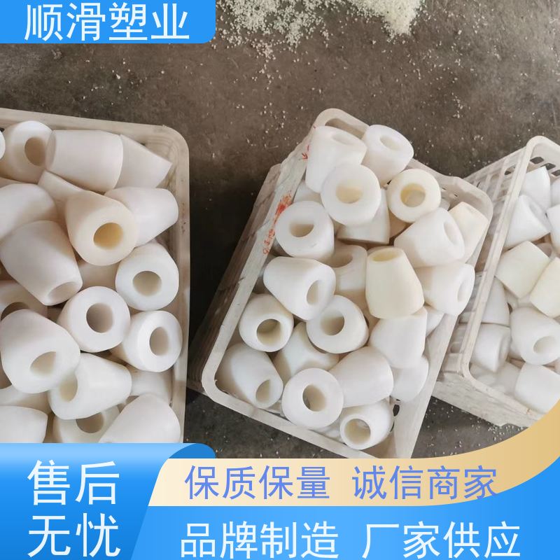 顺滑塑业 PE加工件机械设备用抗磨块货源充足