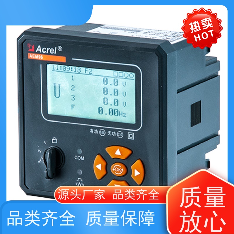 Acrel安科瑞 AEM96/CCO2 碳计量电表 12组碳排放值 2-31次谐波