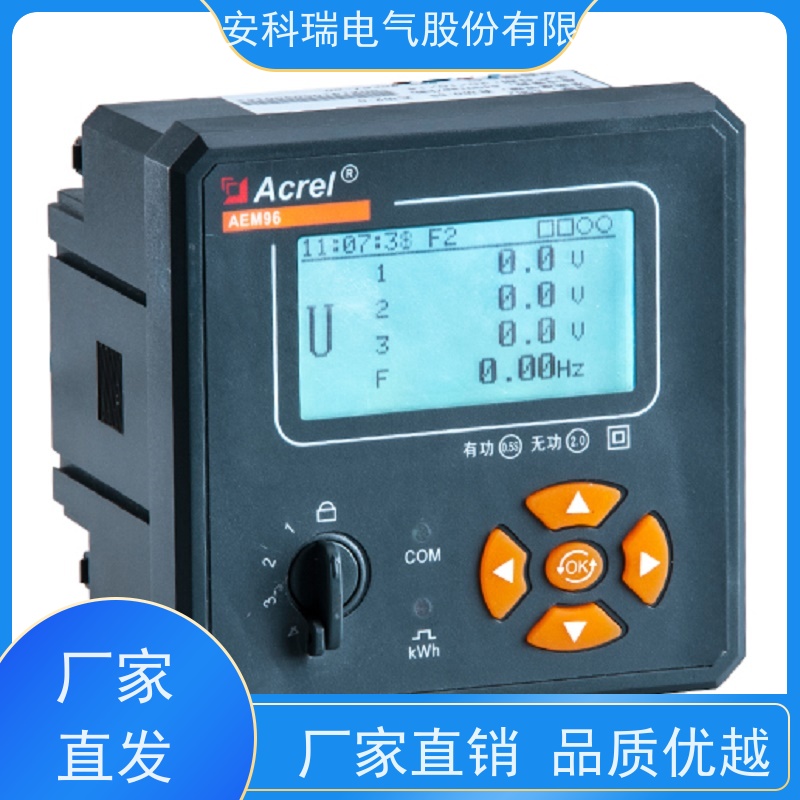 Acrel安科瑞 AEM96/CFCO2 智能型电碳计量表 碳结算 改善用电质量