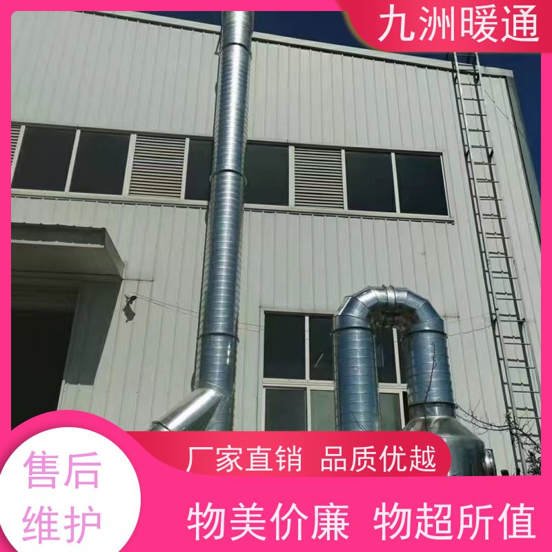九洲 无缝排烟管 螺旋风管 暖通设备 气流阻力小