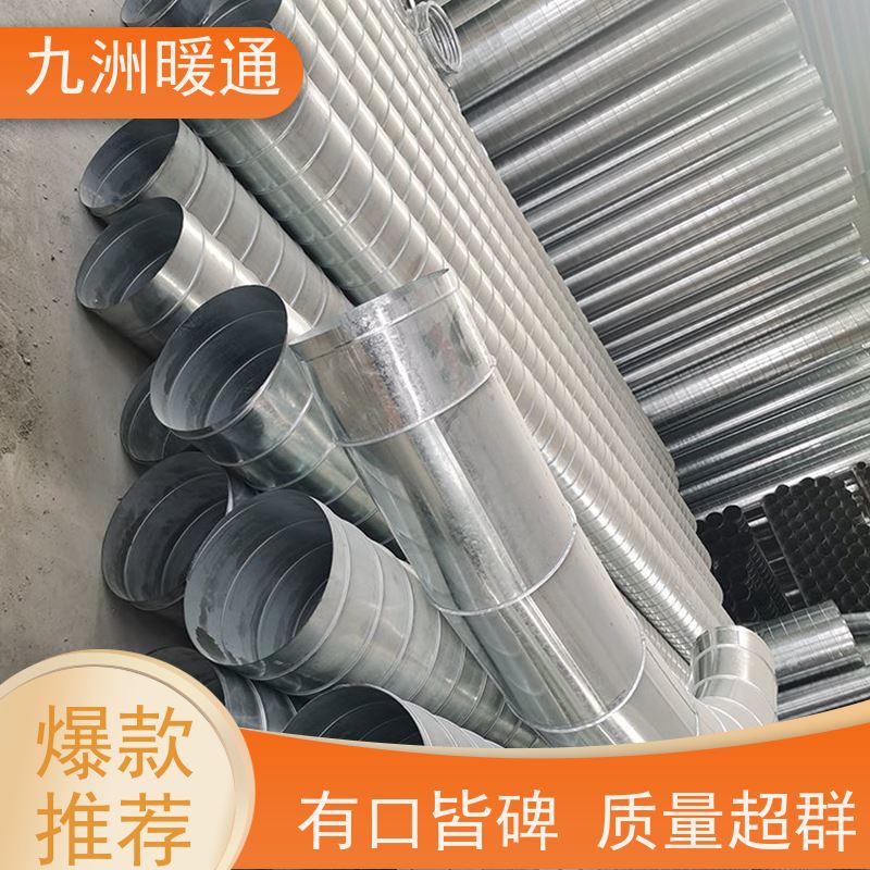 九洲汉通 环保除尘管道 螺旋风管厂 通风工程 实力工厂
