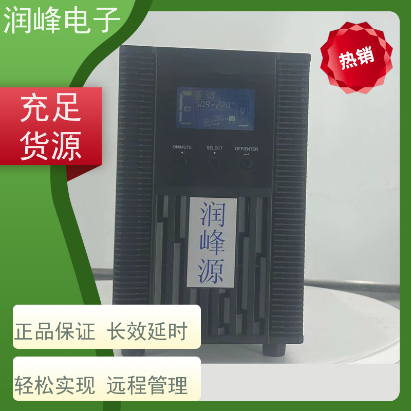 大功率 ups应急电源 在线式不间断电源装置 在线式塔式内置电池