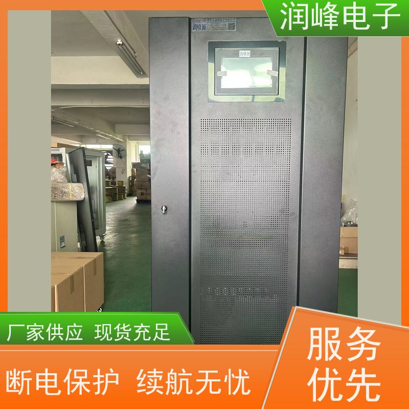 工业 UPS不间断电源 性能稳定 精密仪器设备工业级