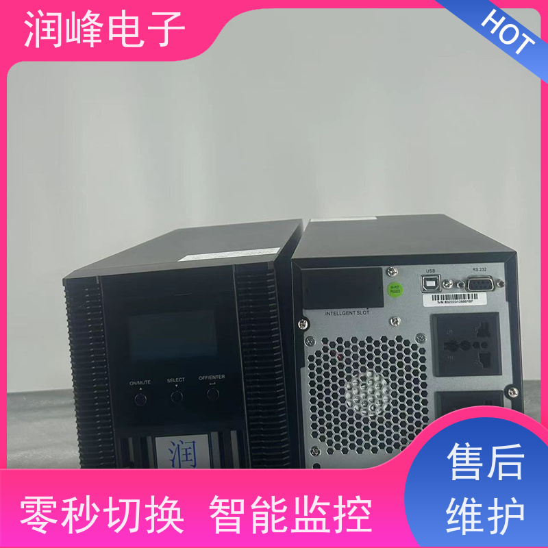 制造业控制系统 不间断电源ups 厂家直供 抗射频干扰、防电压冲浪