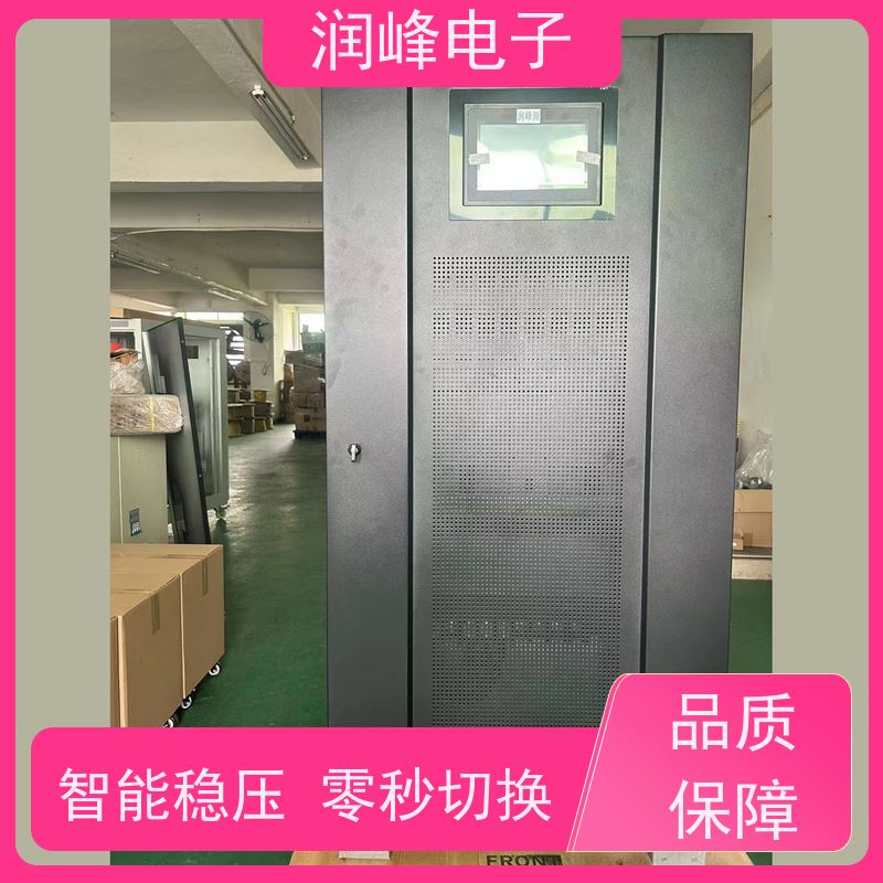 工业 UPS不间断电源 智能稳压 稳压、稳频、滤波、抗电磁