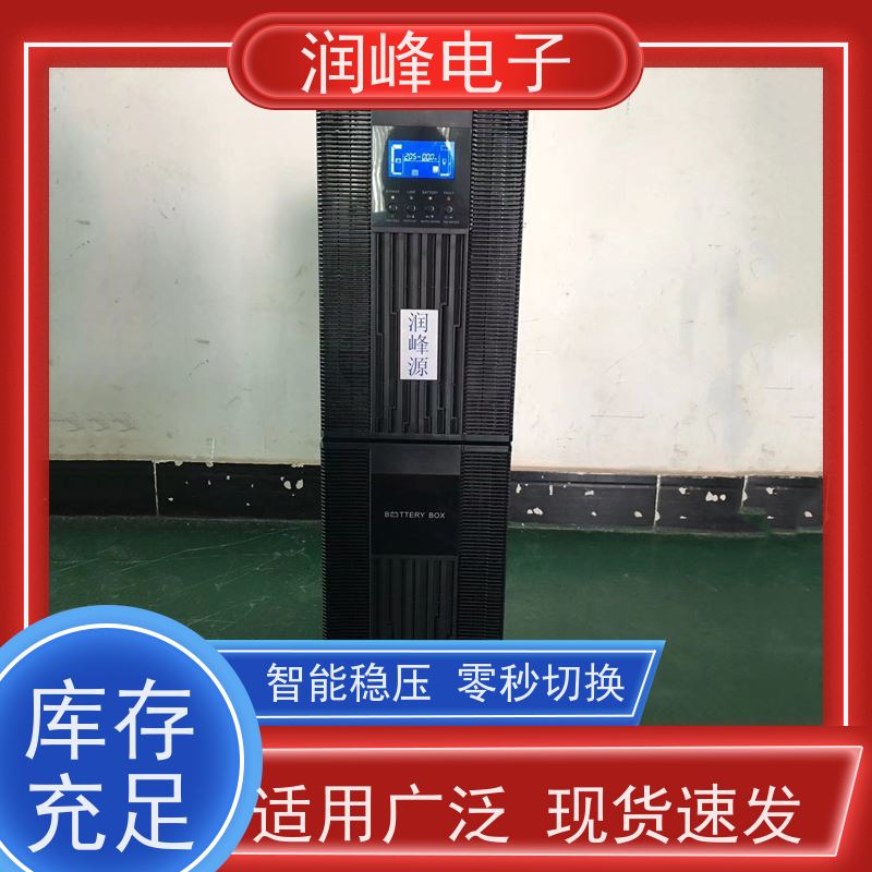 电力 ups应急电源 免费选型 电脑服务器监控稳压机房可用