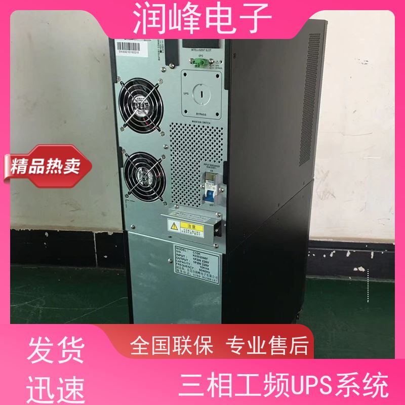 大功率 直流ups电源 三进三出工频在线式 延时稳压 应急电源