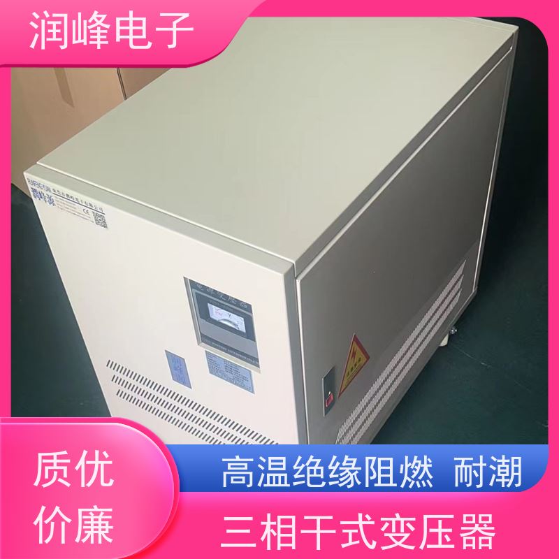 智慧型超级稳压器 干式隔离变压器 3KW 稳压变压器一体机