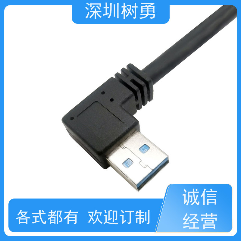 树勇工业相机USB3.0各种款式数据线 材质优良 各种规格及款式数据线 电阻低  防油污