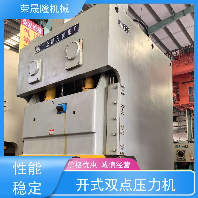 广 东锻压 JH25-200 数控机床 采用PLC 控制 刚度好 磨损少