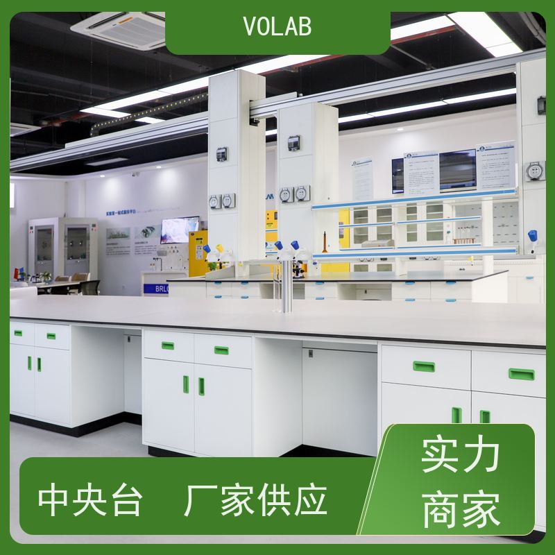 VOLAB 陶瓷板 仪器台 DTC五金配件 科研学校边台 耐腐蚀 尺寸设计合理