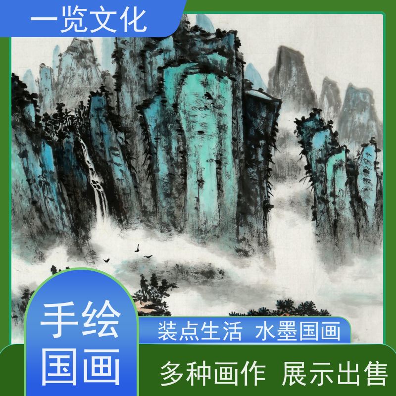 一览文化售卖陈忠洲《夏山图》有合影 毛笔风景画作竖  名师画作