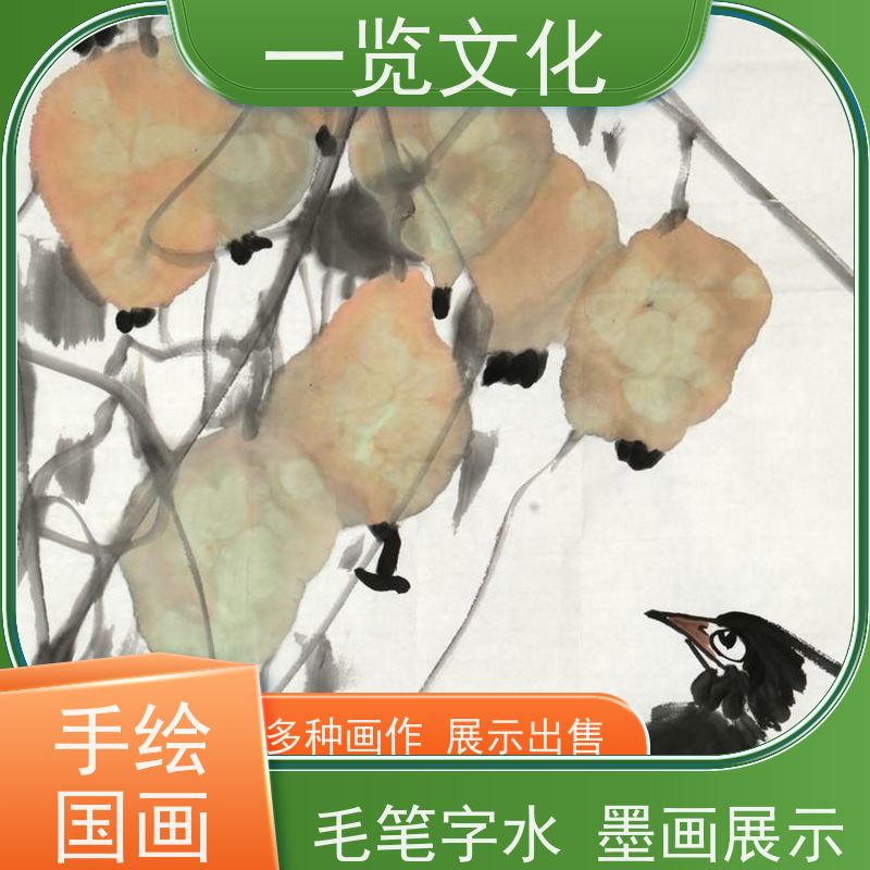 一览文化出售曾圣《芦苇小鸟》有合影毛笔画作欣赏  名师画作