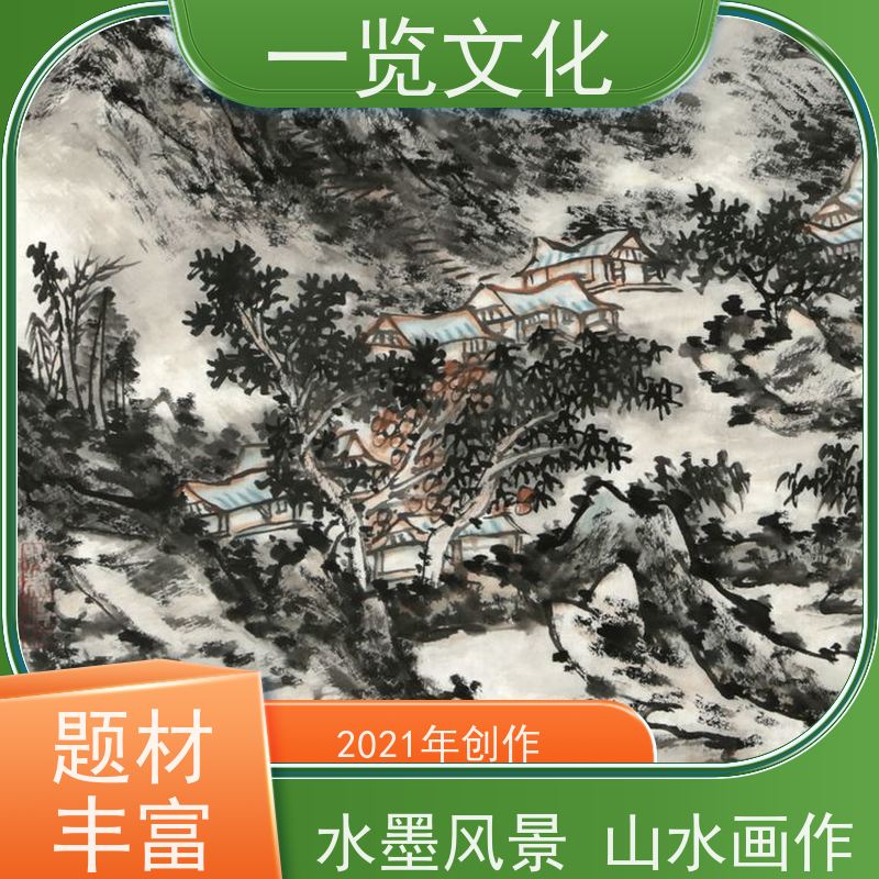 一览文化售卖陈忠洲《秋山图》有合影 毛笔风景画作竖  题材丰富