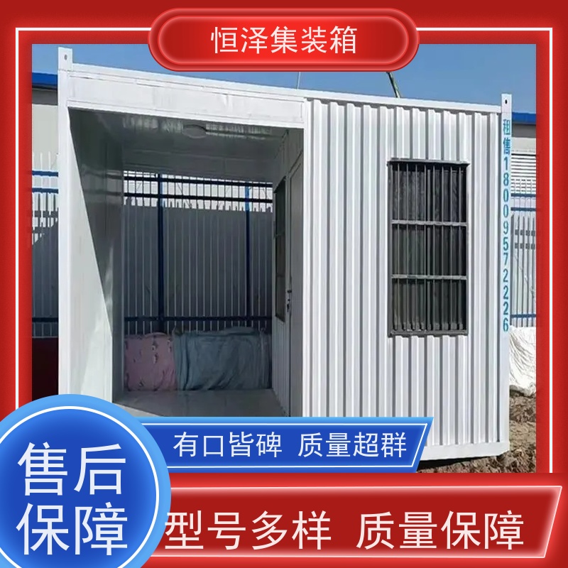 恒泽 租售灵活 空间利用率高 二手活动房住人打包箱 工地临建