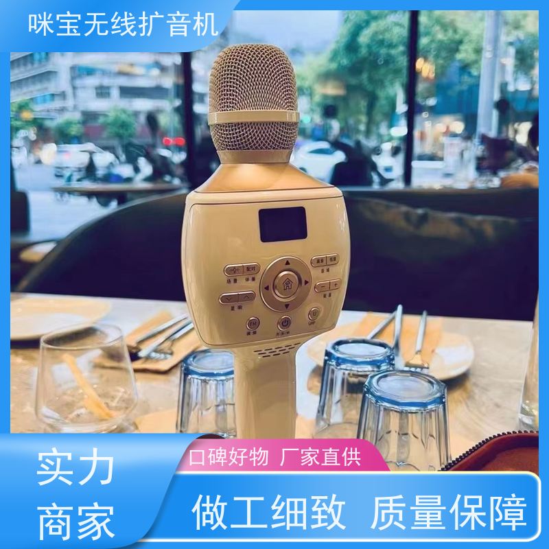 MIPRO 无线扩音器 功能齐全实用 袖珍、省电、声音强劲清晰的功能