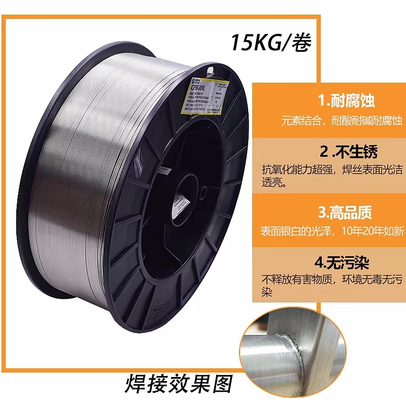 京雷GFH-41-O自保护耐磨焊丝-低铬合金钢自保护药芯焊丝