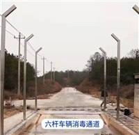 畜牧业养殖场消毒，多功能自动化消毒喷雾设备