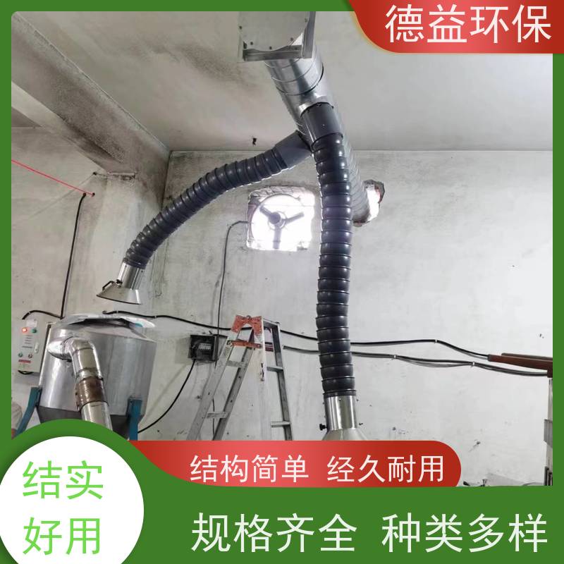 德益环保 出售造粒油烟净化器 净化能力强 结构紧凑 品质放心