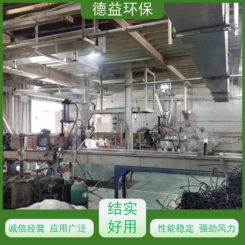 德益环保 供应造粒油烟净化器 用于塑料造粒行业 耐高温高压 实用性好