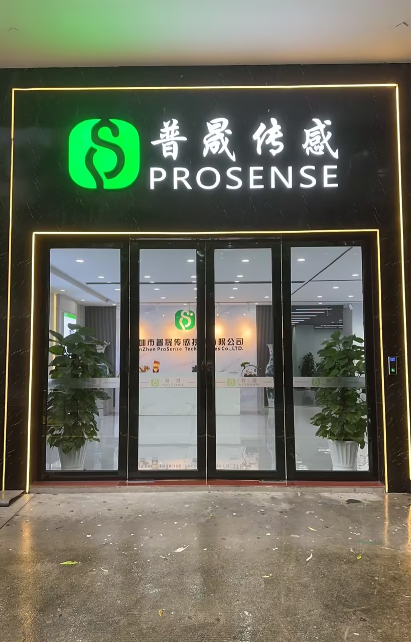 普晟传感宣传视频