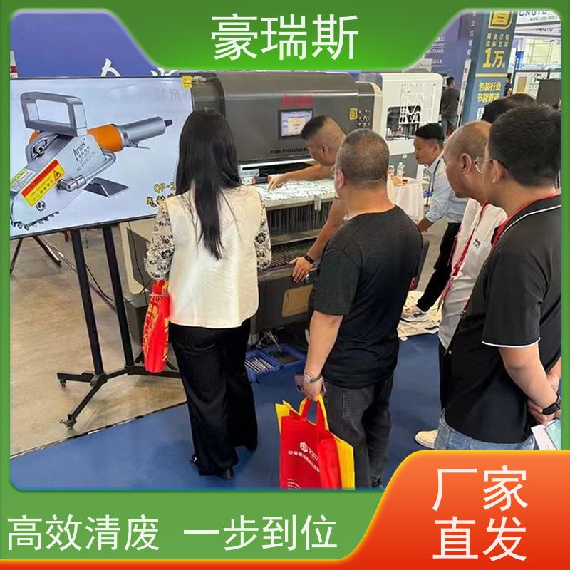 豪瑞斯 销售电子产品包装盒清废机  耐磨性强 诚信供应商