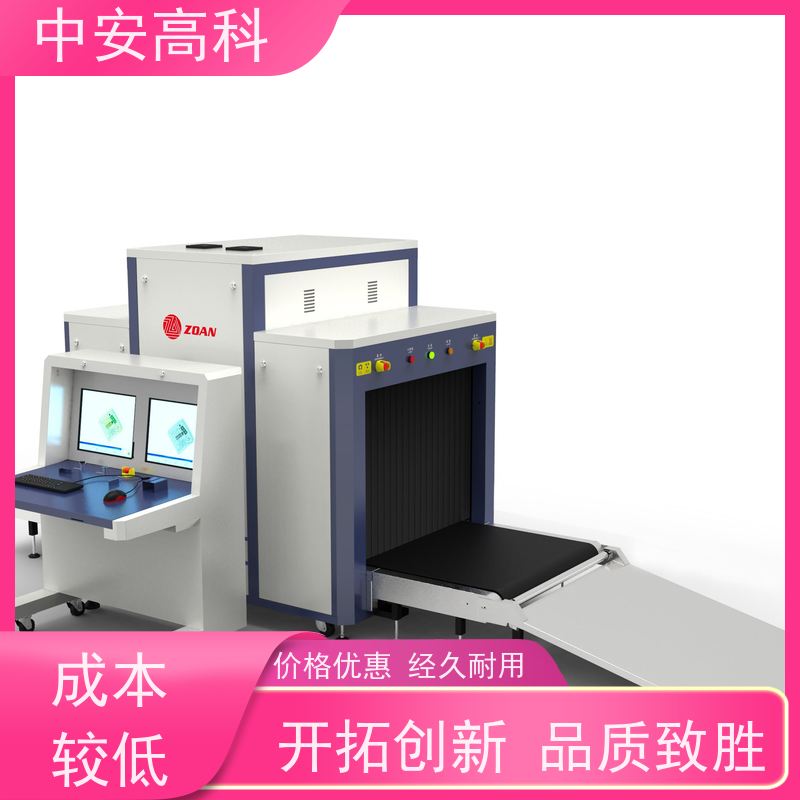 全自动碘元素分析仪 人体碘含量检查分析仪器 仪器保修一年