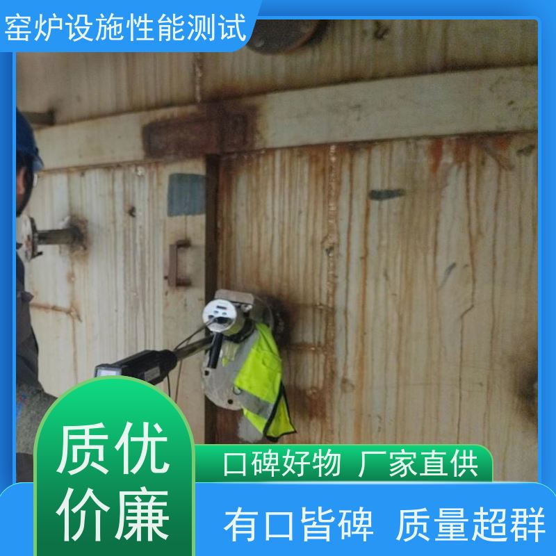  YS020型土工布透水性测定仪 土工织物垂直渗透性能测试