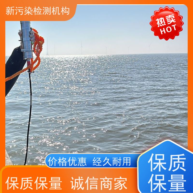 河流水叶绿素藻类检测仪 生态环境监测湖泊水质分析仪免费上门指导