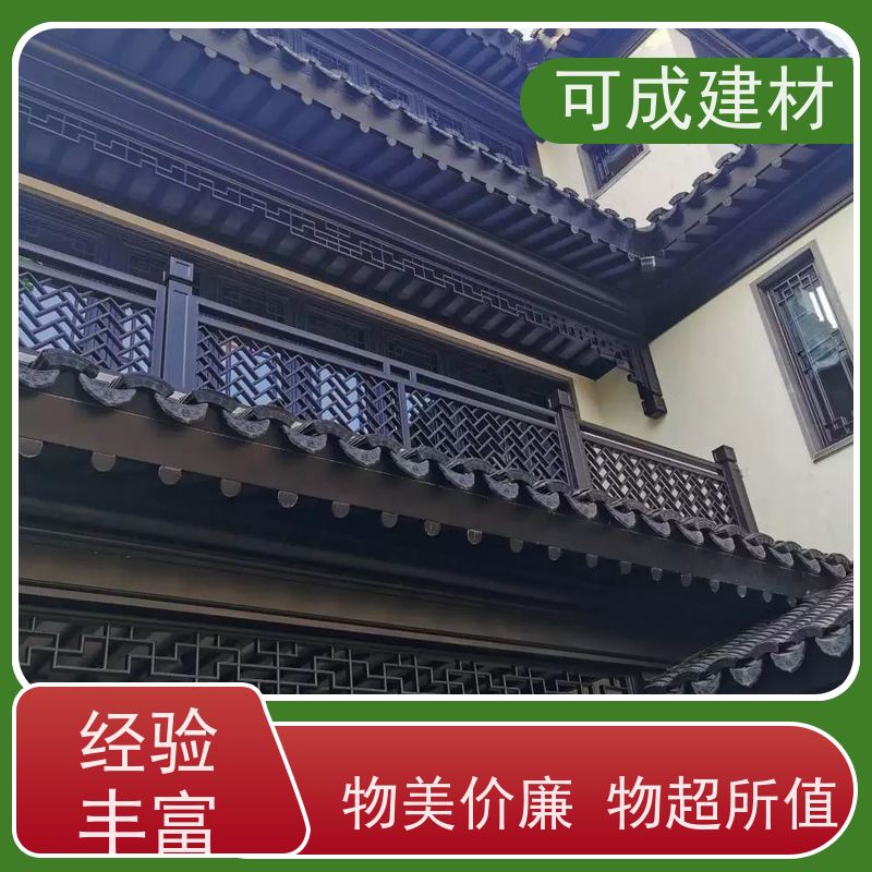 可成建材 中式铝代木供应 古建茶壶轩 有防火防潮 性价比高