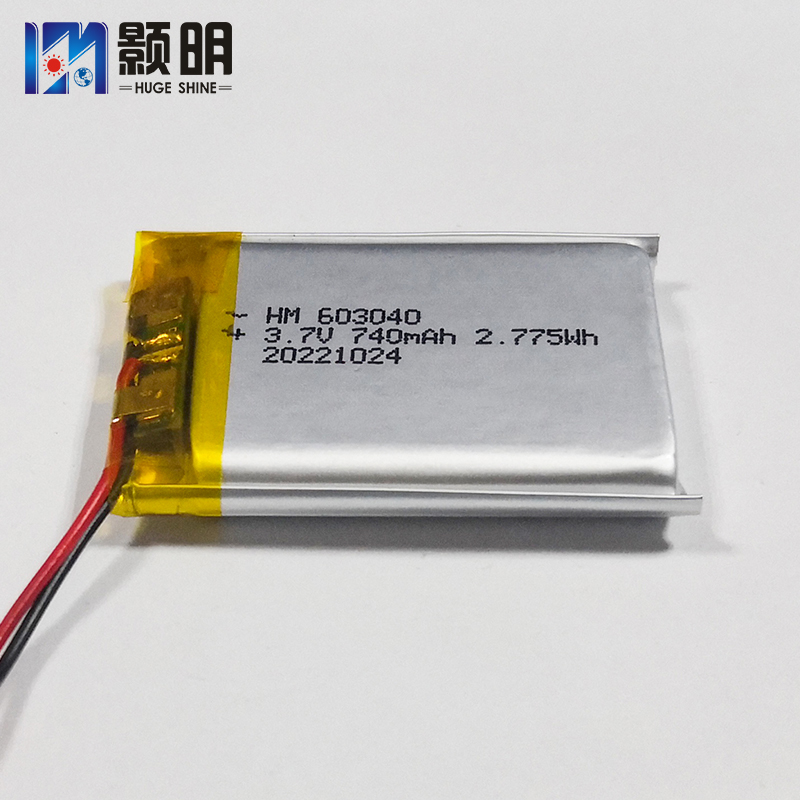 603040 503040聚合物锂电池3.7V750mAh防丢器 对讲机 随身听电池