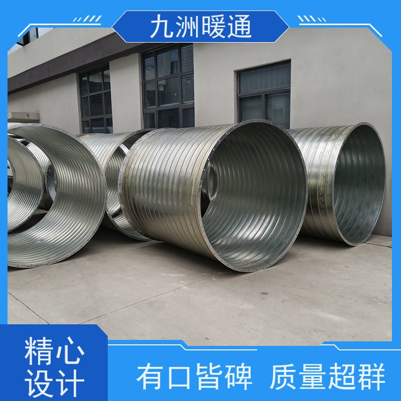 九洲汉通 排烟管 铁皮风管 制作美观 空气流通通畅