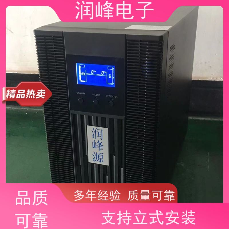 大型数据中心 直流ups电源 智能稳压 机房服务器供电保护