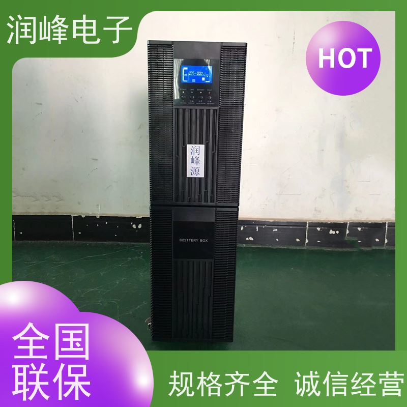 工业 ups不间断电源设备 三进三出工频在线式 不间断电源