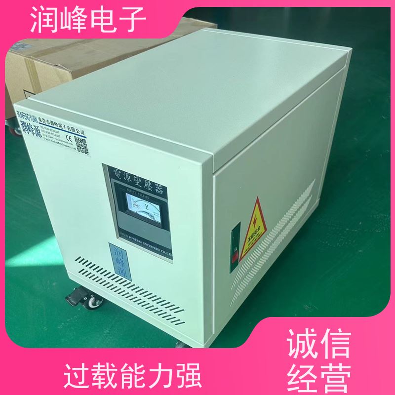 智慧型超级稳压器 自耦变压器 15KW 散热良好 易维护