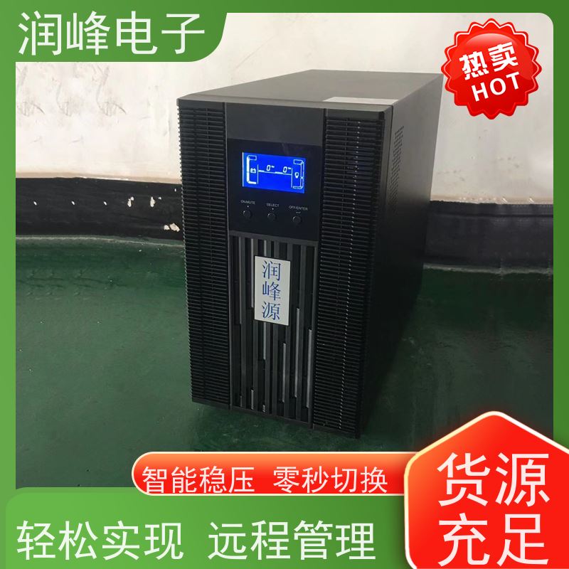 防爆 UPS电源 高稳定性 抗射频干扰、防电压冲浪