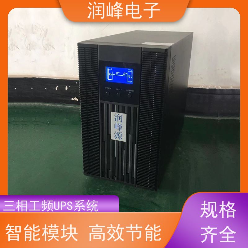 精密设备 ups稳压电源 规格齐全 机房服务器应急