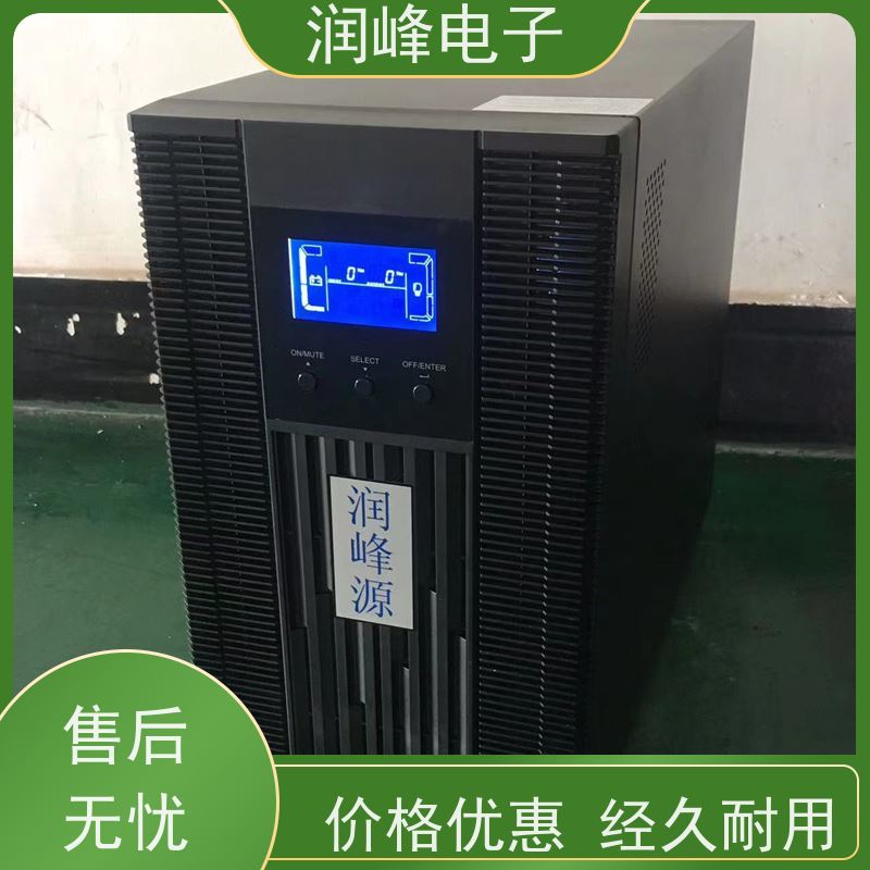 通信机房 不间断电源ups 厂家直供 机房服务器供电保护