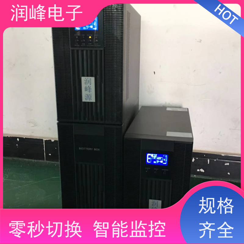 船用 ups备用电源 在线式不间断电源装置 台式电脑服务器停电备用