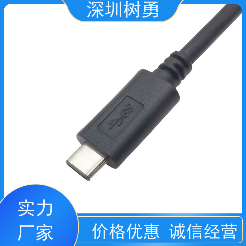 树勇医疗设备USB3.1各种款式数据线 高速传输数据 不易断裂 导电性好 屏蔽效果好