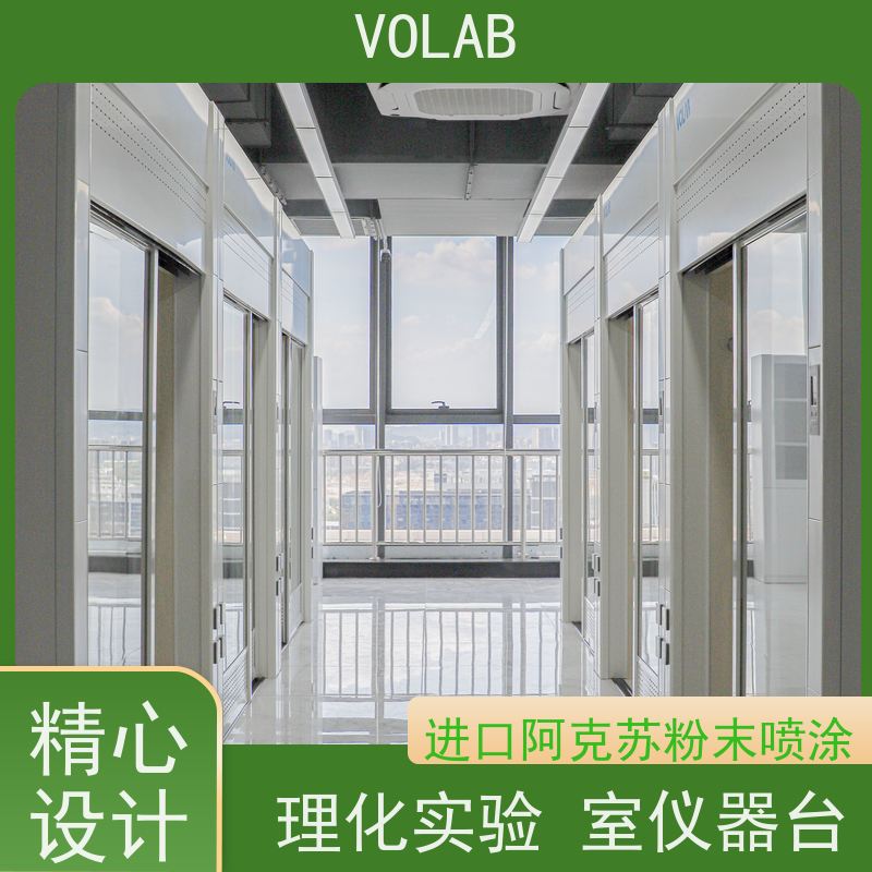 VOLAB 陶瓷板 边台 理化实验室 仪器台耐腐蚀 承重力强