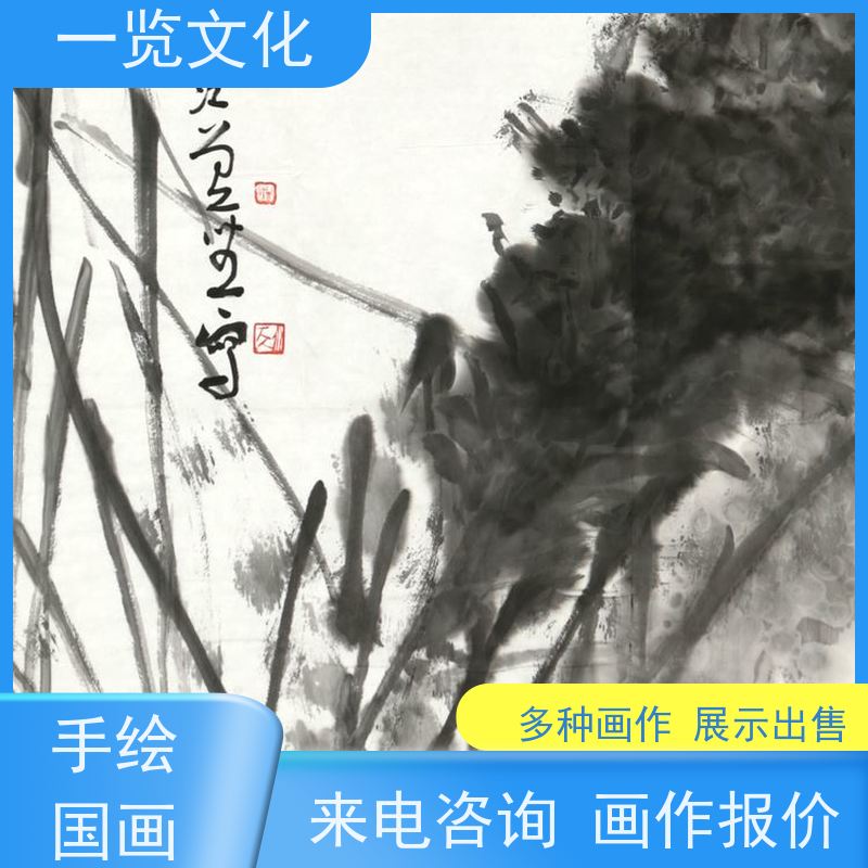 一览文化出售曾圣《峰无坦途》毛笔画作欣赏  题材丰富