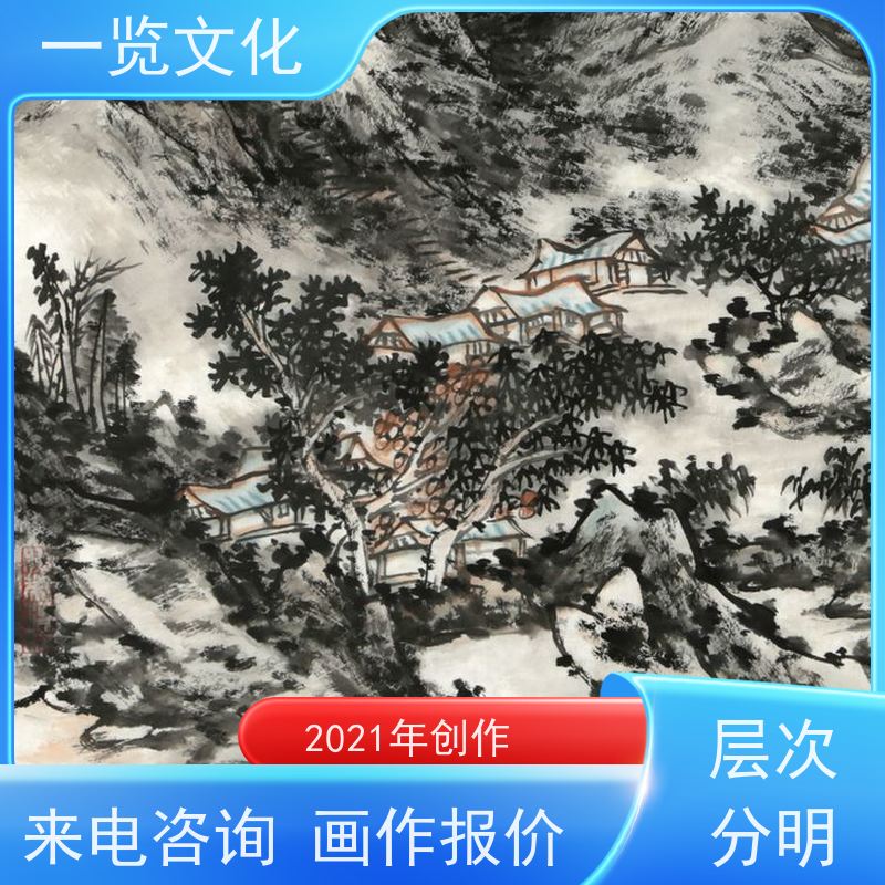 一览文化售卖陈忠洲《夏山图》有合影 毛笔风景画作竖  作品真迹