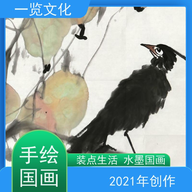 一览文化出售曾圣《峰无坦途》毛笔字画展览销售  联系我们报价